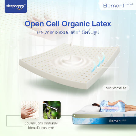 ที่นอนยางพารา 3.5 ฟุต SLEEPHAPPY ELEMENT COOLREST_4